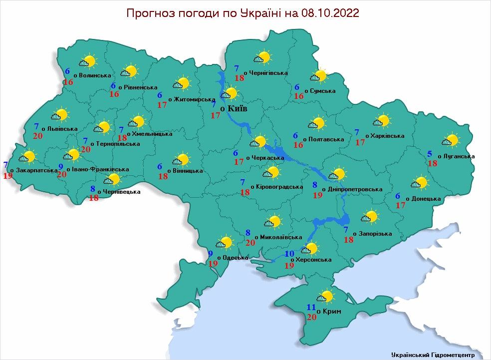 Новини Козятина - фото з «Капосна ложка дьогтю в неділю потрапить у метеодіжку меду - пройдуть невеликі дощі». Про погоду на вихідні