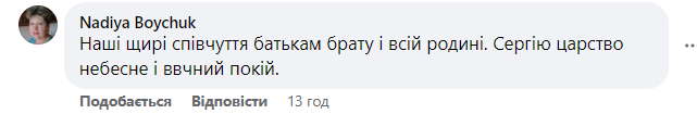 Новини Хмельницького - фото з Кам’янеччина 7 жовтня прощатиметься з трьома Героями