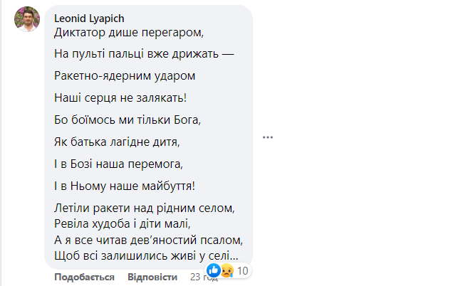 Новини Хмельницького - фото з Кам’янеччина 7 жовтня прощатиметься з трьома Героями