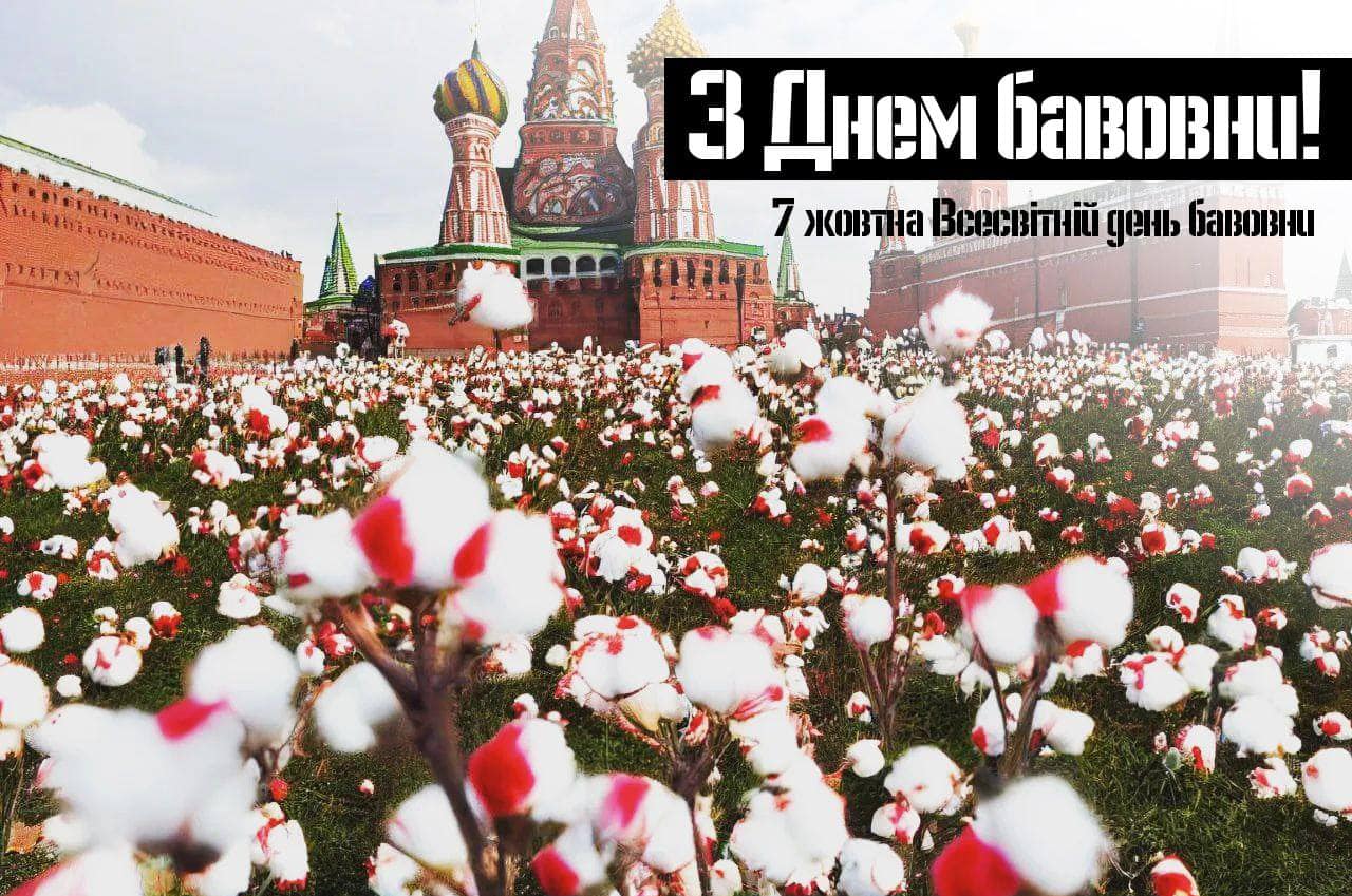 Новини Хмельницького - фото з «Горіти в пеклі»: як українці вітають путіна з 70-річчям (МЕМИ)