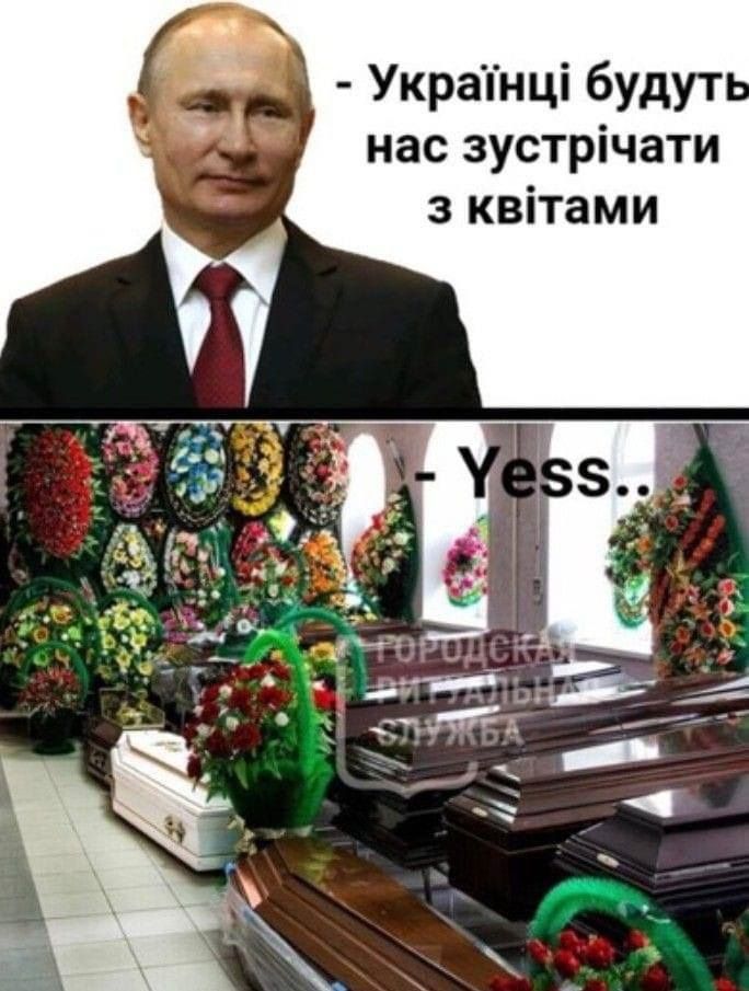 Новини Хмельницького - фото з «Горіти в пеклі»: як українці вітають путіна з 70-річчям (МЕМИ)