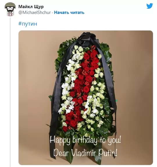 Новини Хмельницького - фото з «Горіти в пеклі»: як українці вітають путіна з 70-річчям (МЕМИ)