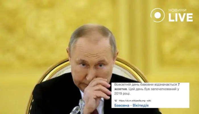 Новини Хмельницького - фото з «Горіти в пеклі»: як українці вітають путіна з 70-річчям (МЕМИ)