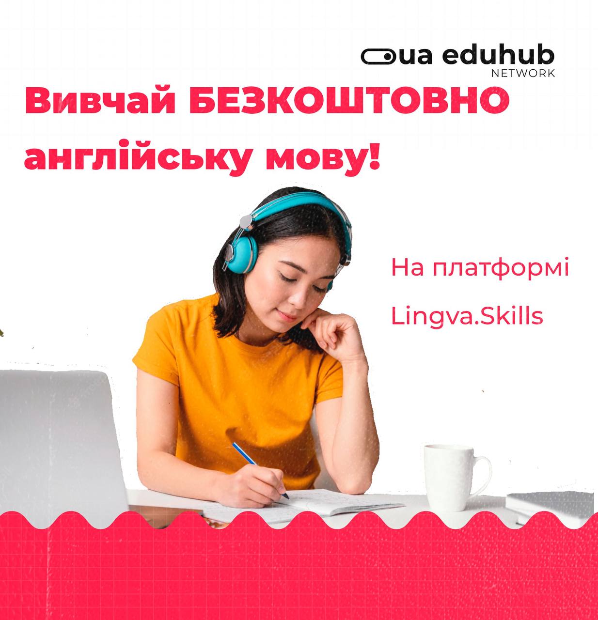 Новини Тернополя - фото з Англійська, польська та німецька: де у Тернополі можна безкоштовно вивчити ці іноземні мови?