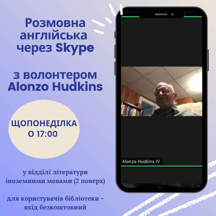 Новини Тернополя - фото з Англійська, польська та німецька: де у Тернополі можна безкоштовно вивчити ці іноземні мови?