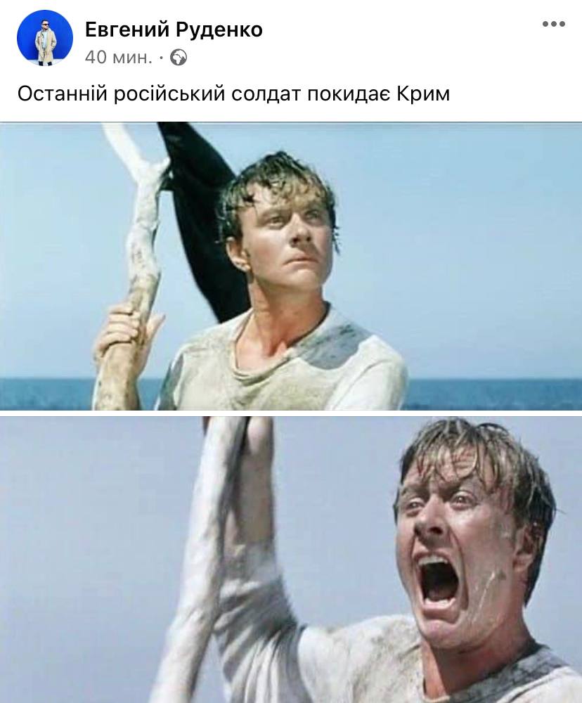 Новини Вінниці - фото з «Прокидаєшся, а там красівоє горить». Зібрали меми про пожежу на Кримському мосту