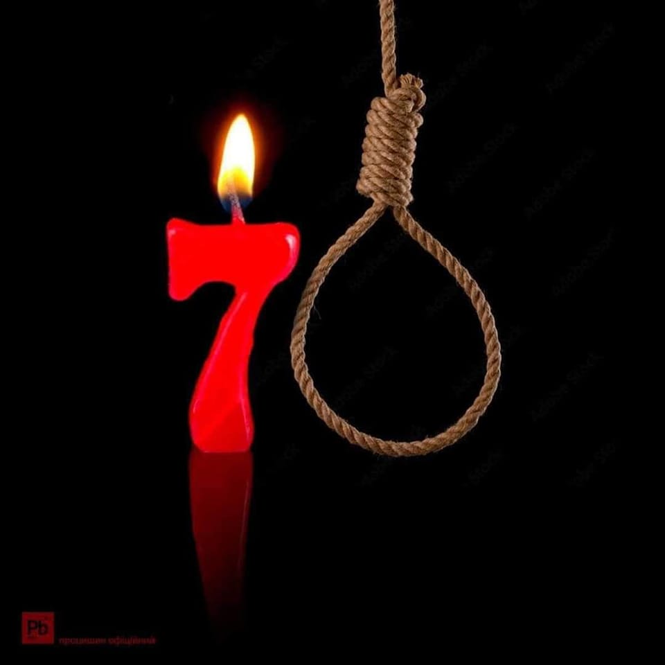 Новини Хмельницького - фото з «Горіти в пеклі»: як українці вітають путіна з 70-річчям (МЕМИ)