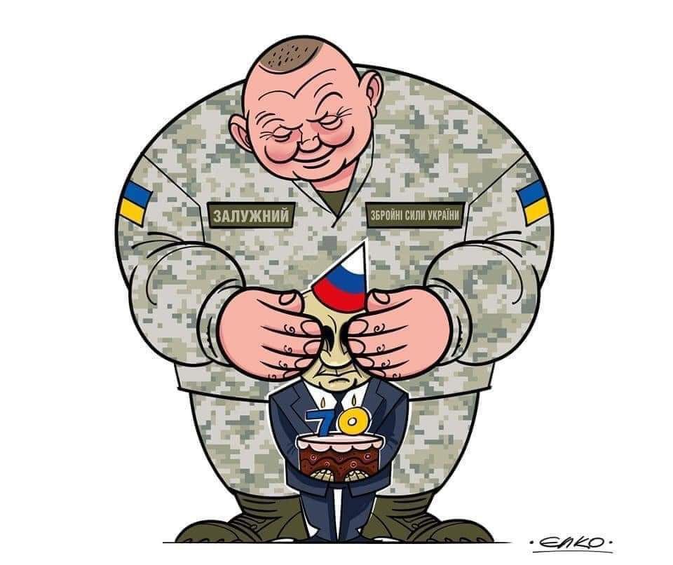 Новини Хмельницького - фото з «Горіти в пеклі»: як українці вітають путіна з 70-річчям (МЕМИ)