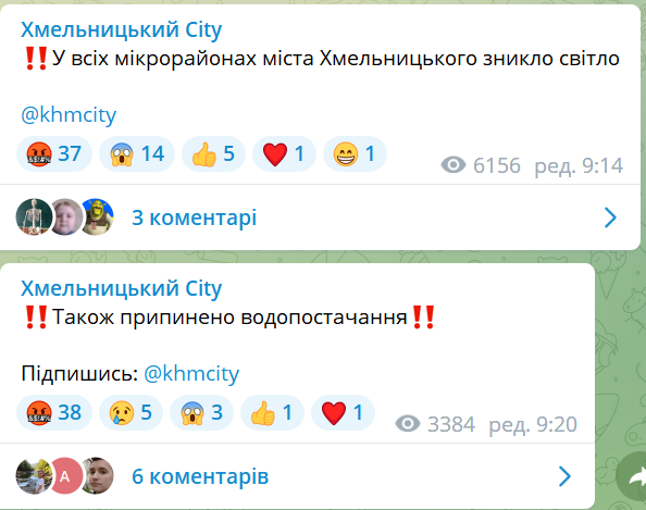 Новини Хмельницького - фото з У Хмельницькому пролунали вибухи, — Гамалій