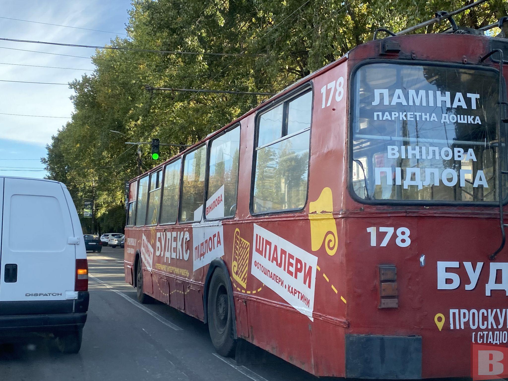 Новини Хмельницького - фото з Хмельницький після ракетного обстрілу:    як живе місто