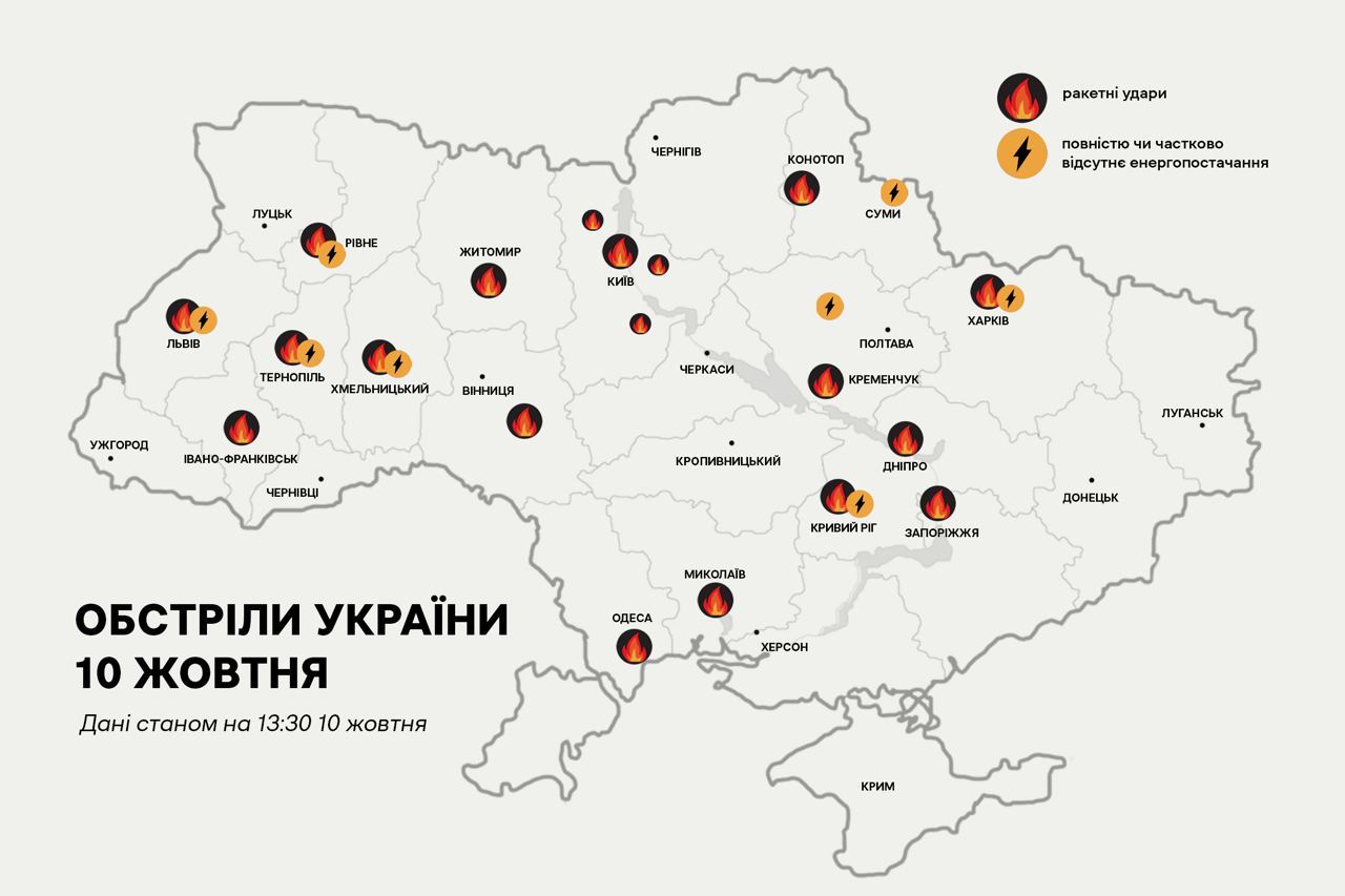Новини Хмельницького - фото з По Хмельниччині випустили 6 ракет. Із них 3 влучили по Хмельницькому, — Гамалій