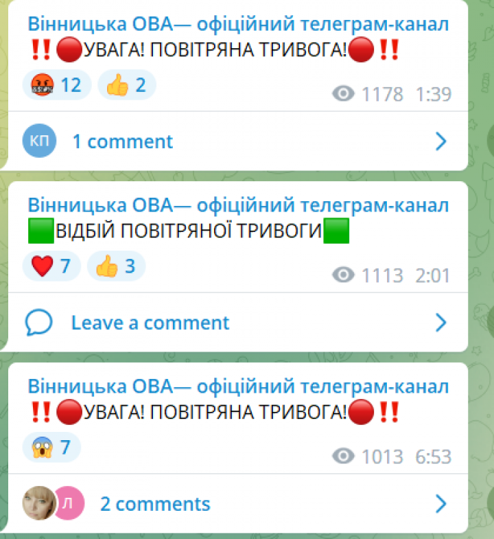 Новини Вінниці - фото з Атака на Ладижинську ТЕС дронами-камікадзе: що відомо?