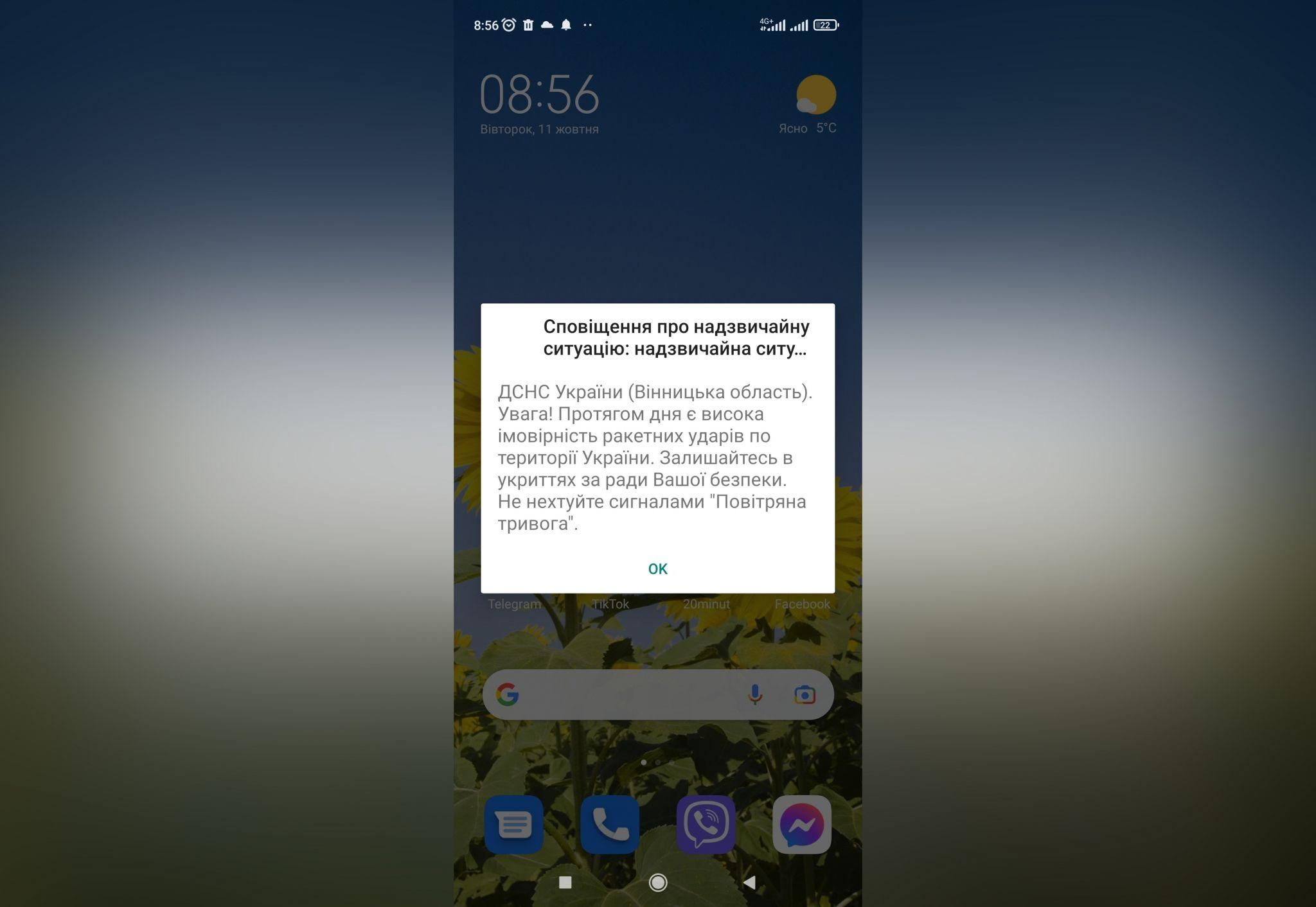 Новини Вінниці - фото з Обстріл ракетами і дронами-шахідами: хроніка подій у Вінницькій області 11 жовтня