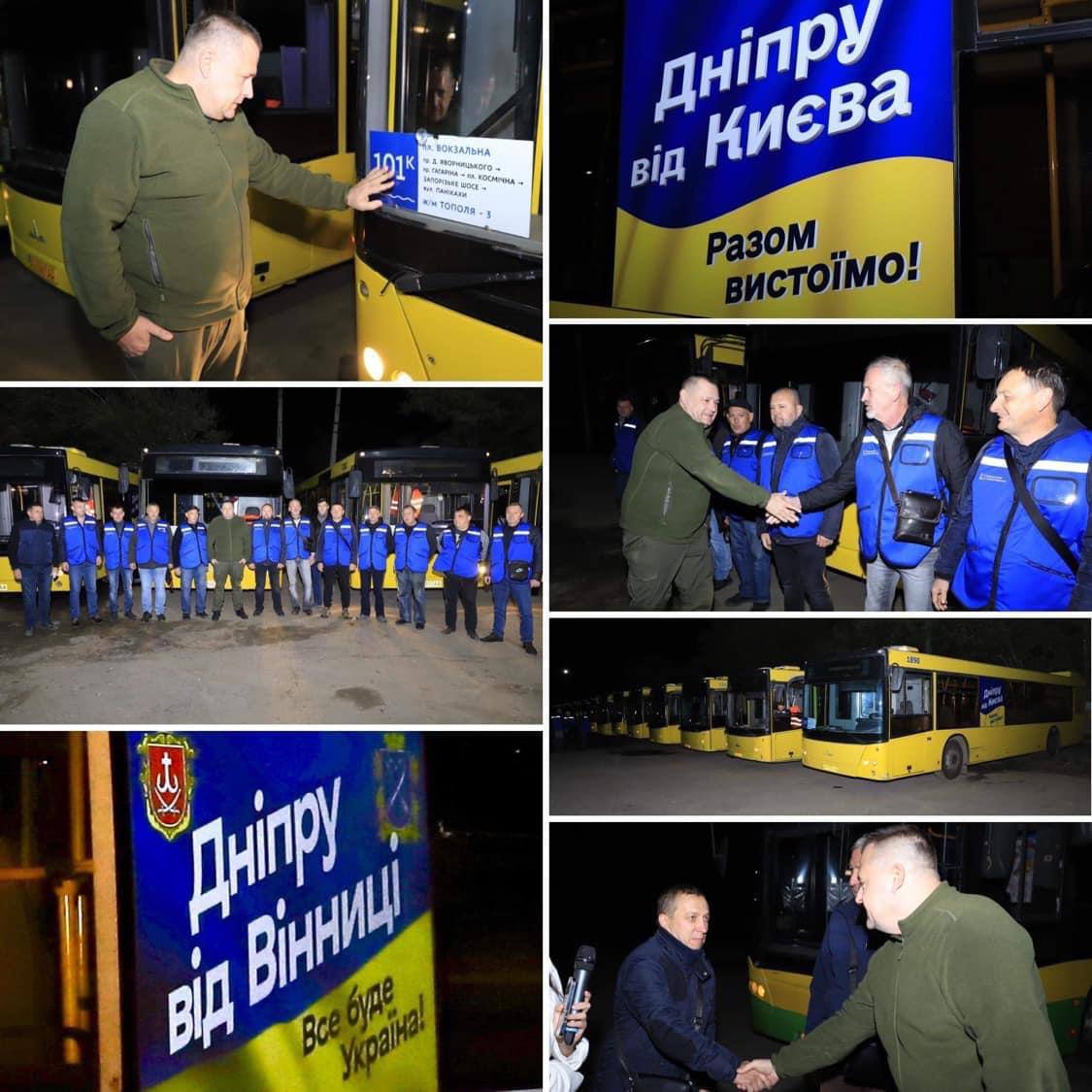 Новини Вінниці - фото з Вінниця передала три автобуси Дніпру. Там росіяни знищили місцевий автопарк