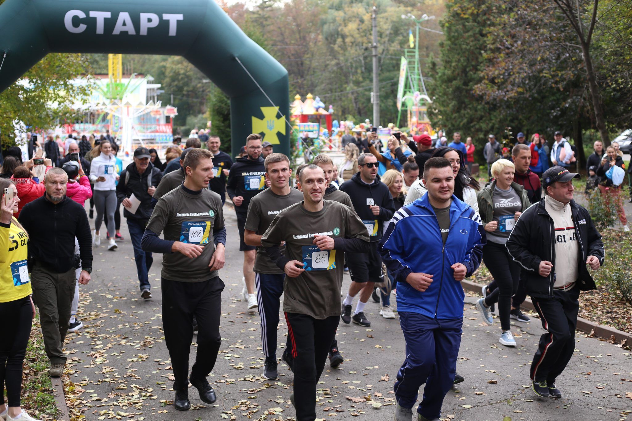 Новини Хмельницького - фото з «Крок до перемоги»: у Хмельницькому відбувся благодійний забіг  (ФОТО)