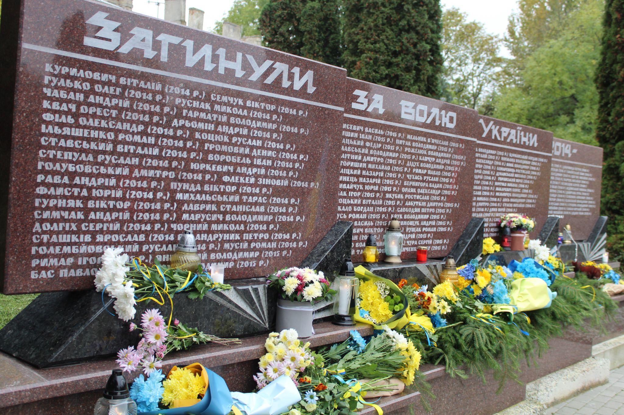 Новини Тернополя - фото з Слова подяки, квіти та нагородження. Як у Тернополі відзначили День захисників і захисниць України? (РЕПОРТАЖ)