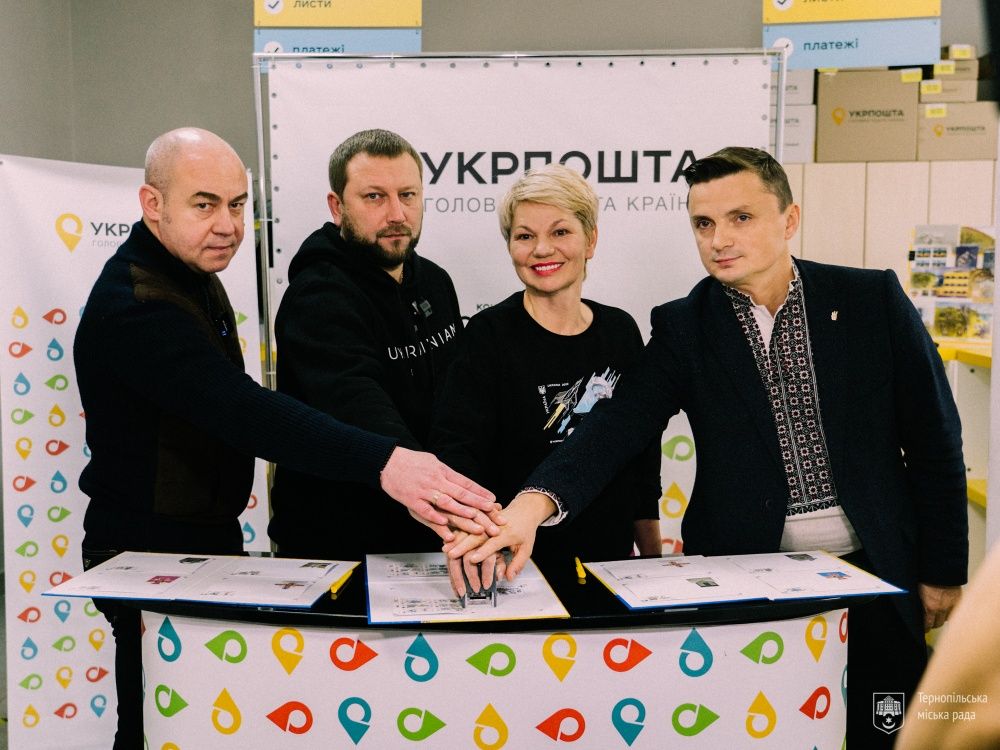 Новини Тернополя - фото з У Тернополі урочисто погасили унікальні марки, присвячені Збройним Силам України (ФОТО)