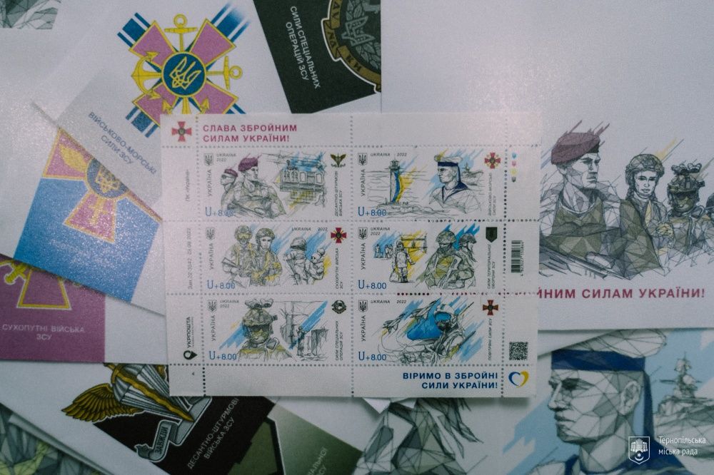 Новини Тернополя - фото з У Тернополі урочисто погасили унікальні марки, присвячені Збройним Силам України (ФОТО)