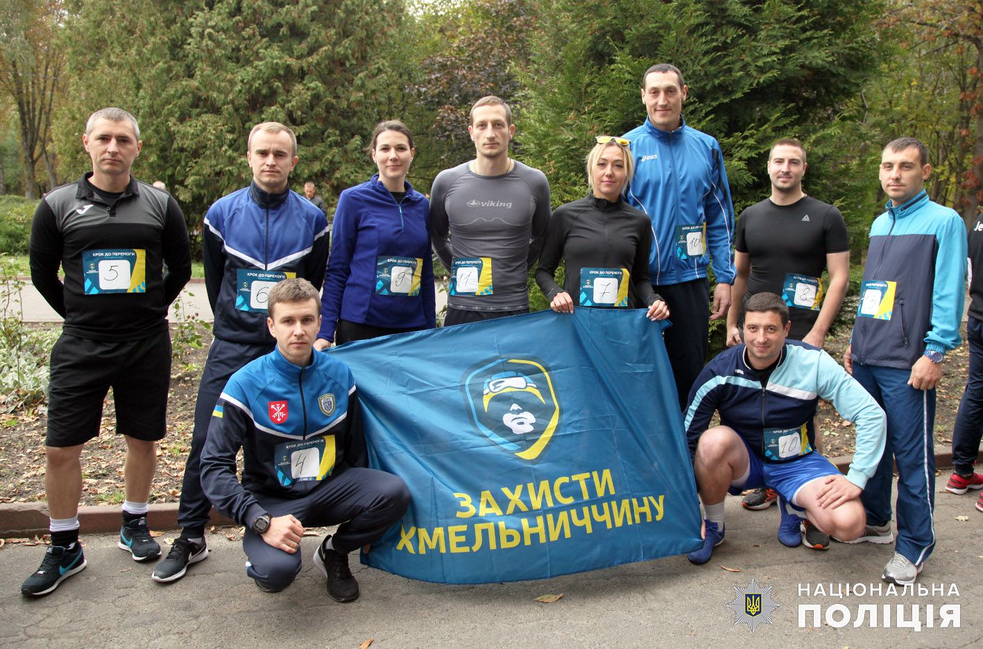 Новини Хмельницького - фото з «Крок до перемоги»: у Хмельницькому відбувся благодійний забіг  (ФОТО)