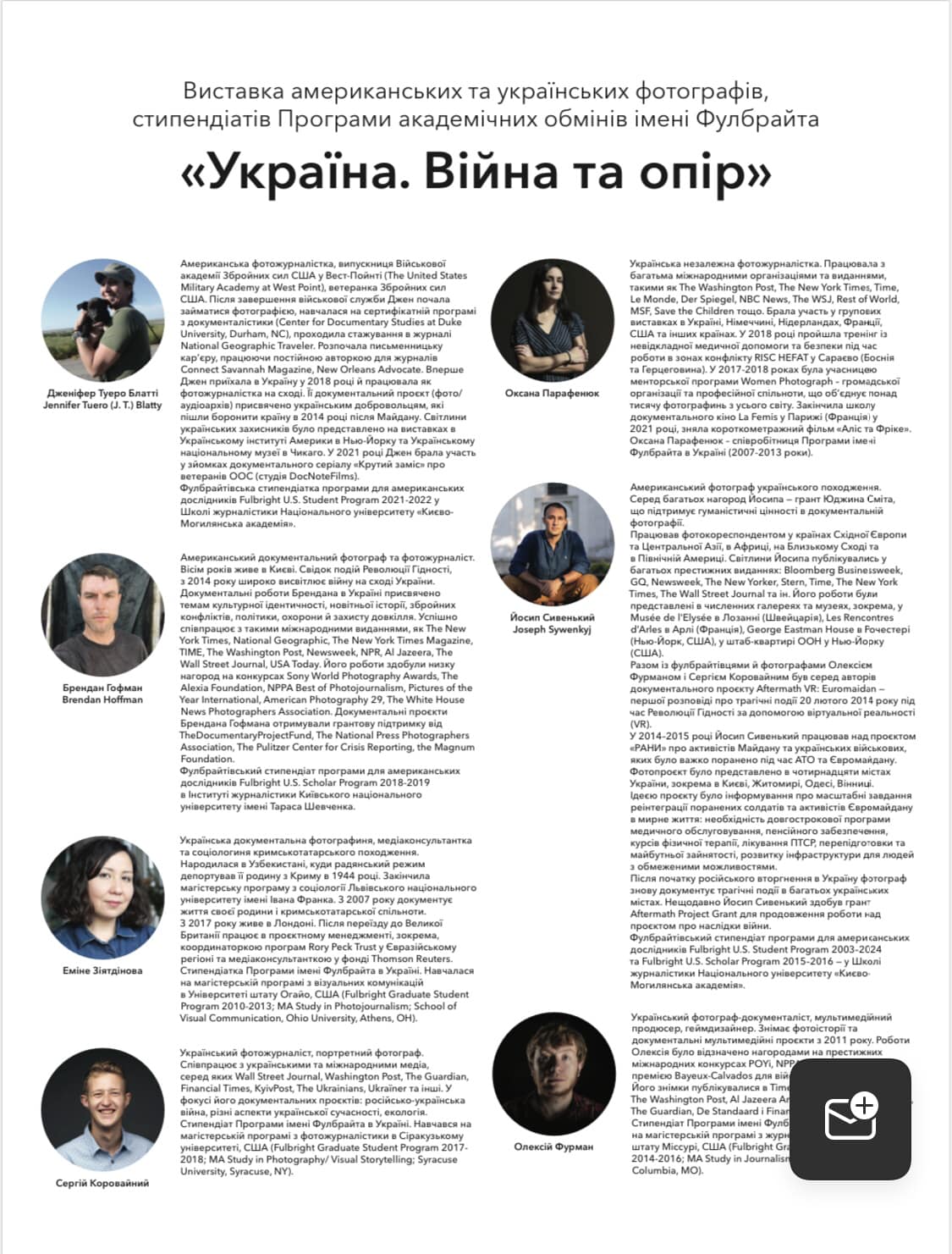 Новини Вінниці - фото з «Україна. Війна та опір»: у Вінниці діє виставка американських та українських фотографів