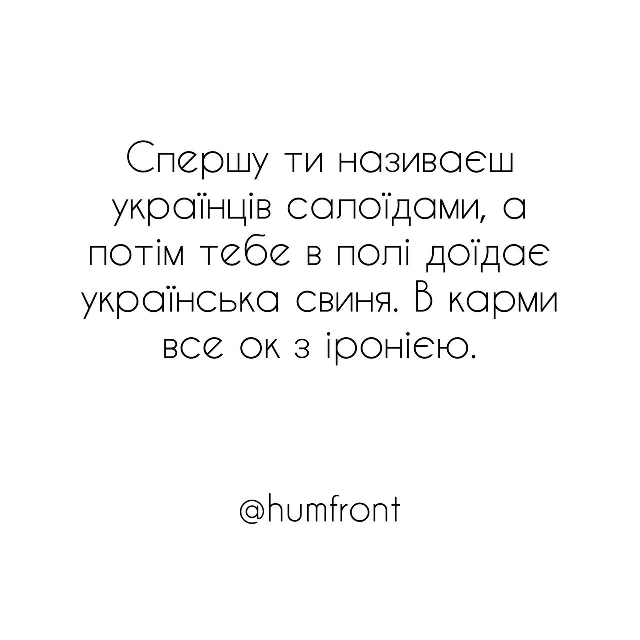 Новини Хмельницького - фото з Донати на помсту, відключення світла та винагорода за гіркіна: добірка свіжих мемів про війну