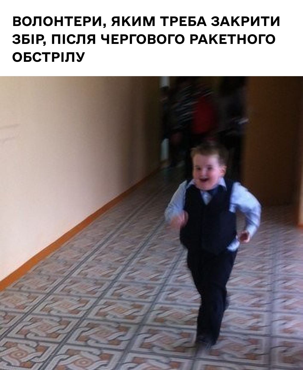 Новини Хмельницького - фото з Донати на помсту, відключення світла та винагорода за гіркіна: добірка свіжих мемів про війну