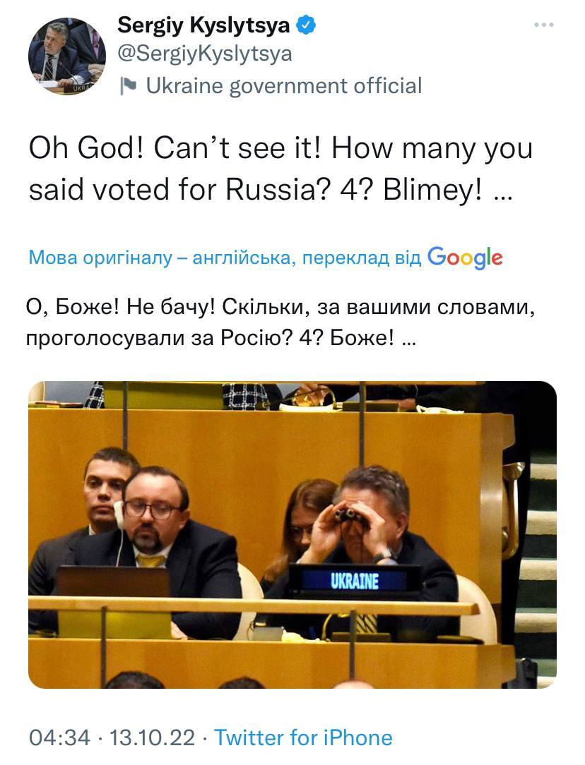 Новини Хмельницького - фото з Донати на помсту, відключення світла та винагорода за гіркіна: добірка свіжих мемів про війну