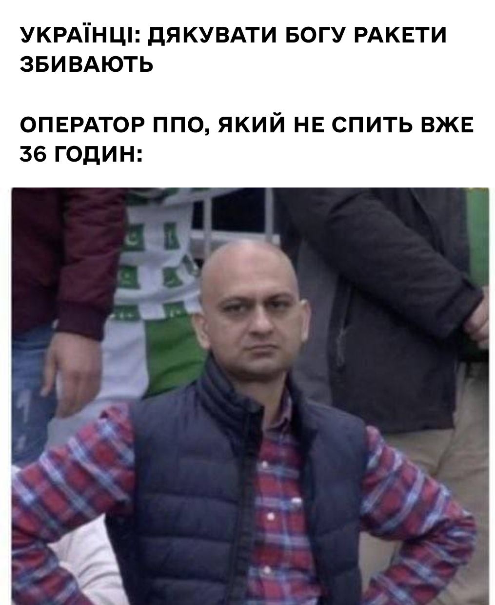 Новини Хмельницького - фото з Донати на помсту, відключення світла та винагорода за гіркіна: добірка свіжих мемів про війну