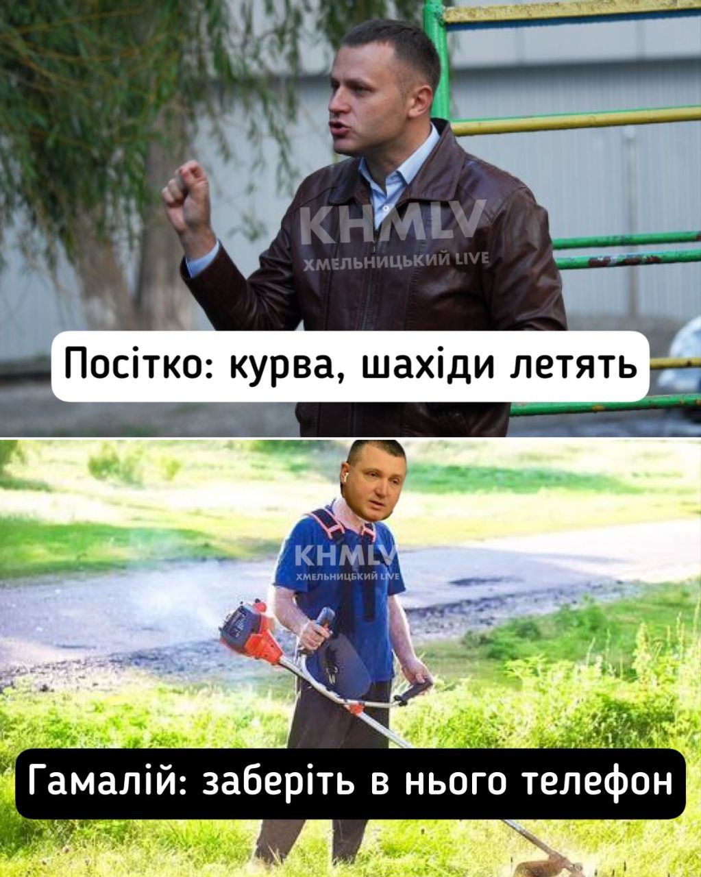 Новини Хмельницького - фото з Донати на помсту, відключення світла та винагорода за гіркіна: добірка свіжих мемів про війну