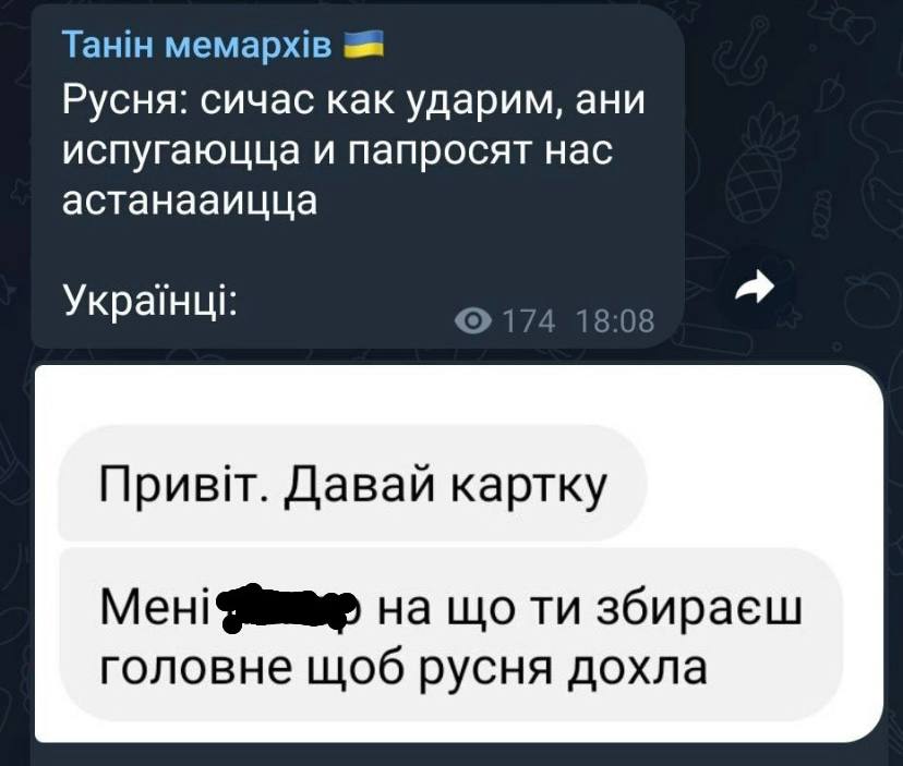 Новини Хмельницького - фото з Донати на помсту, відключення світла та винагорода за гіркіна: добірка свіжих мемів про війну
