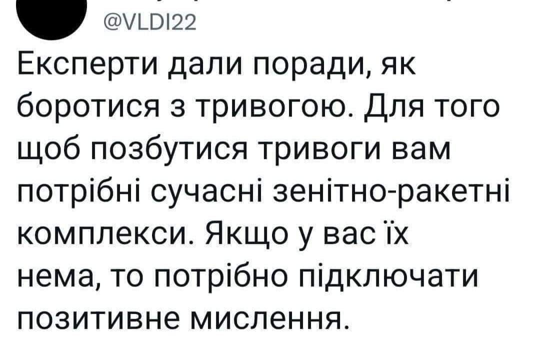 Новини Хмельницького - фото з Донати на помсту, відключення світла та винагорода за гіркіна: добірка свіжих мемів про війну