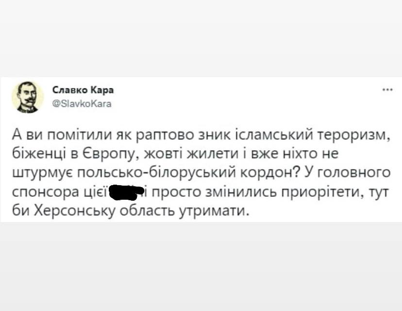 Новини Хмельницького - фото з Донати на помсту, відключення світла та винагорода за гіркіна: добірка свіжих мемів про війну