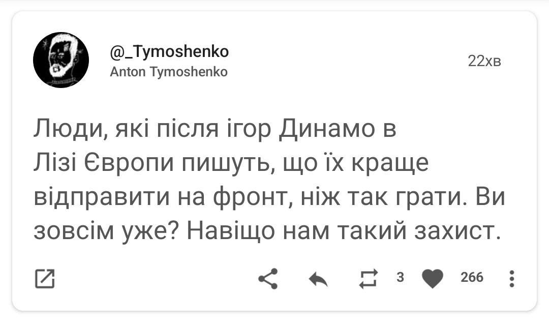 Новини Хмельницького - фото з Донати на помсту, відключення світла та винагорода за гіркіна: добірка свіжих мемів про війну