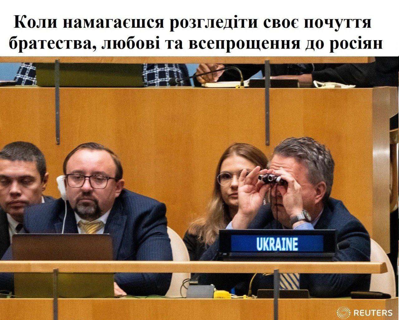 Новини Хмельницького - фото з Донати на помсту, відключення світла та винагорода за гіркіна: добірка свіжих мемів про війну