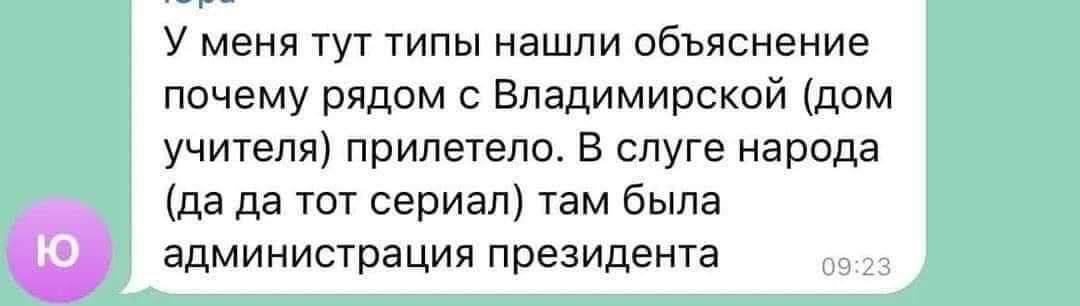 Новини Хмельницького - фото з Донати на помсту, відключення світла та винагорода за гіркіна: добірка свіжих мемів про війну