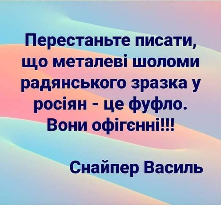 Новини Хмельницького - фото з Донати на помсту, відключення світла та винагорода за гіркіна: добірка свіжих мемів про війну