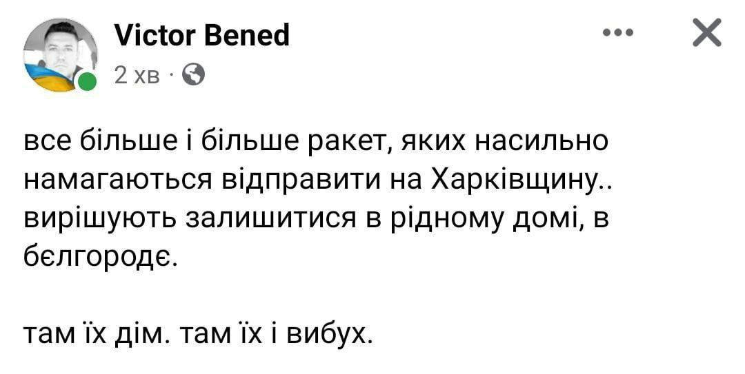 Новини Хмельницького - фото з Донати на помсту, відключення світла та винагорода за гіркіна: добірка свіжих мемів про війну