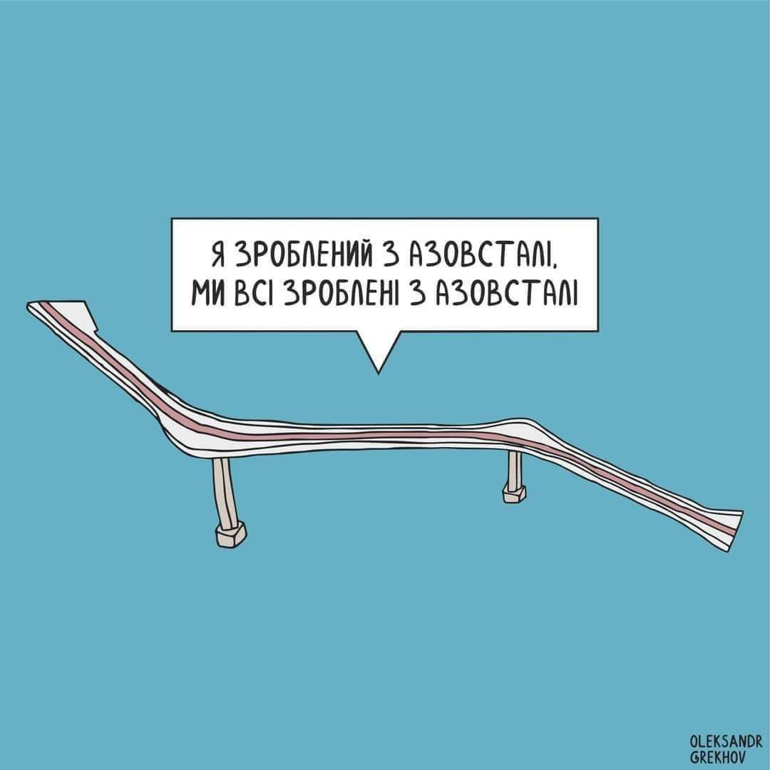 Новини Хмельницького - фото з Донати на помсту, відключення світла та винагорода за гіркіна: добірка свіжих мемів про війну