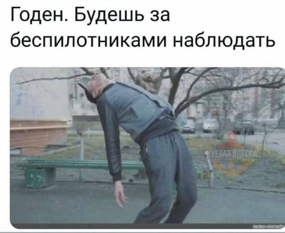 Новини Хмельницького - фото з Донати на помсту, відключення світла та винагорода за гіркіна: добірка свіжих мемів про війну