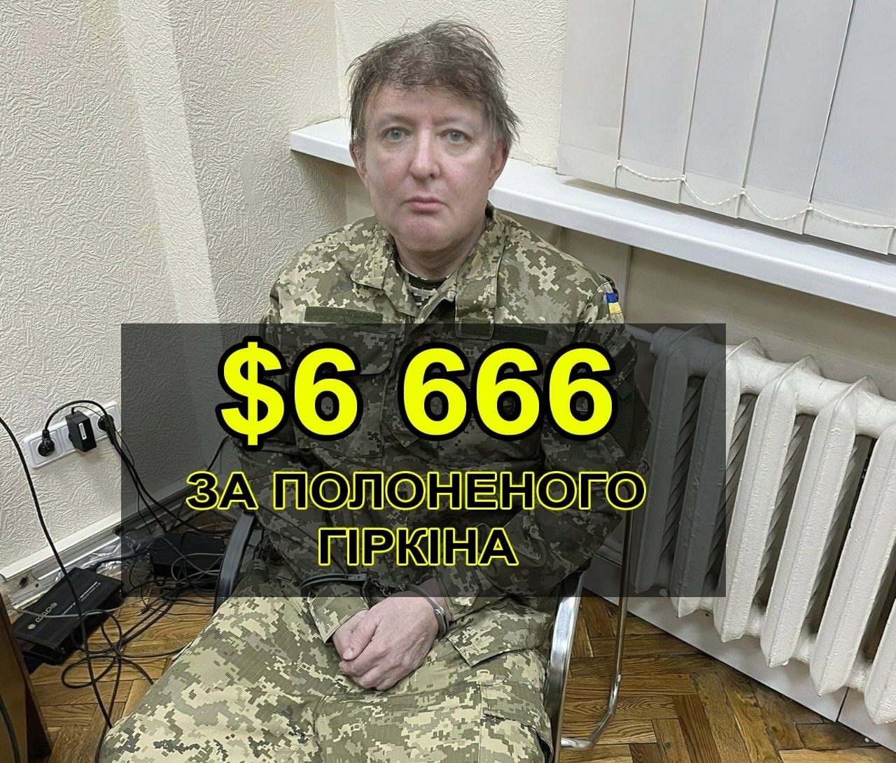 Новини Хмельницького - фото з Донати на помсту, відключення світла та винагорода за гіркіна: добірка свіжих мемів про війну