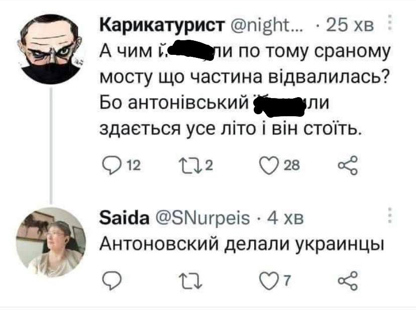 Новини Хмельницького - фото з Донати на помсту, відключення світла та винагорода за гіркіна: добірка свіжих мемів про війну