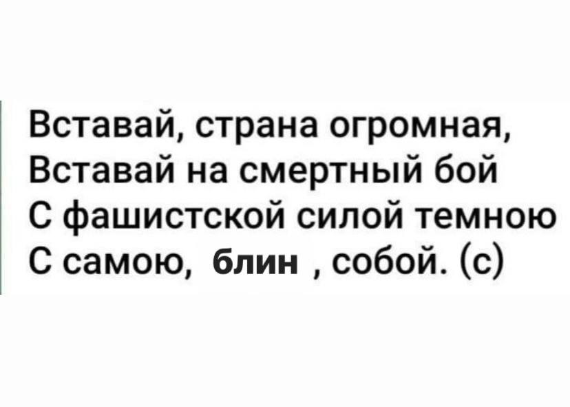 Новини Хмельницького - фото з Донати на помсту, відключення світла та винагорода за гіркіна: добірка свіжих мемів про війну