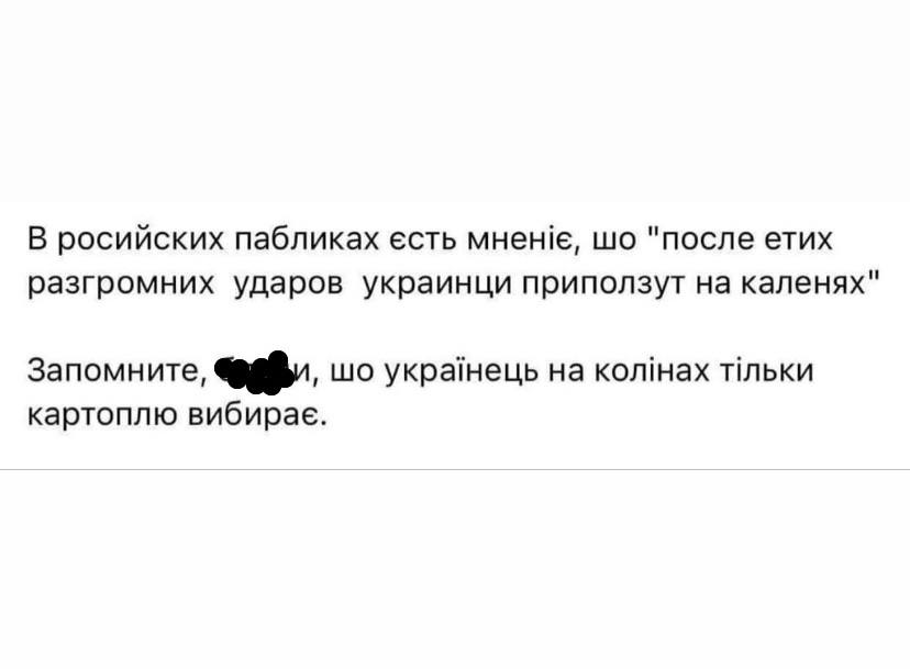 Новини Хмельницького - фото з Донати на помсту, відключення світла та винагорода за гіркіна: добірка свіжих мемів про війну