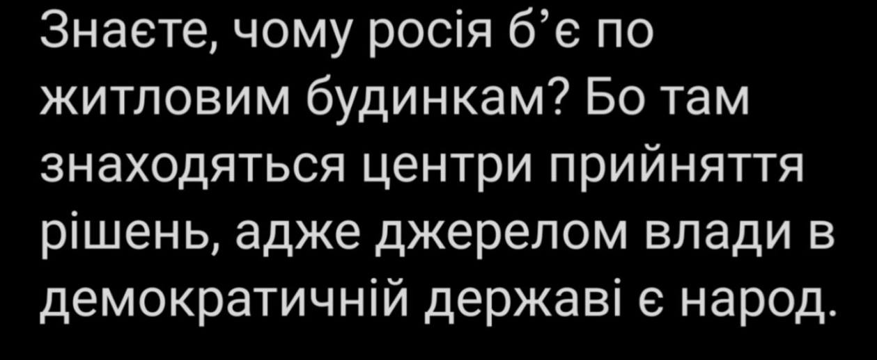 Новини Хмельницького - фото з Донати на помсту, відключення світла та винагорода за гіркіна: добірка свіжих мемів про війну