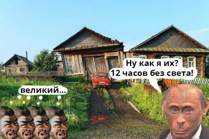 Новини Хмельницького - фото з Донати на помсту, відключення світла та винагорода за гіркіна: добірка свіжих мемів про війну