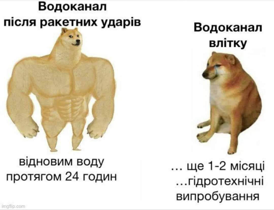 Новини Хмельницького - фото з Донати на помсту, відключення світла та винагорода за гіркіна: добірка свіжих мемів про війну