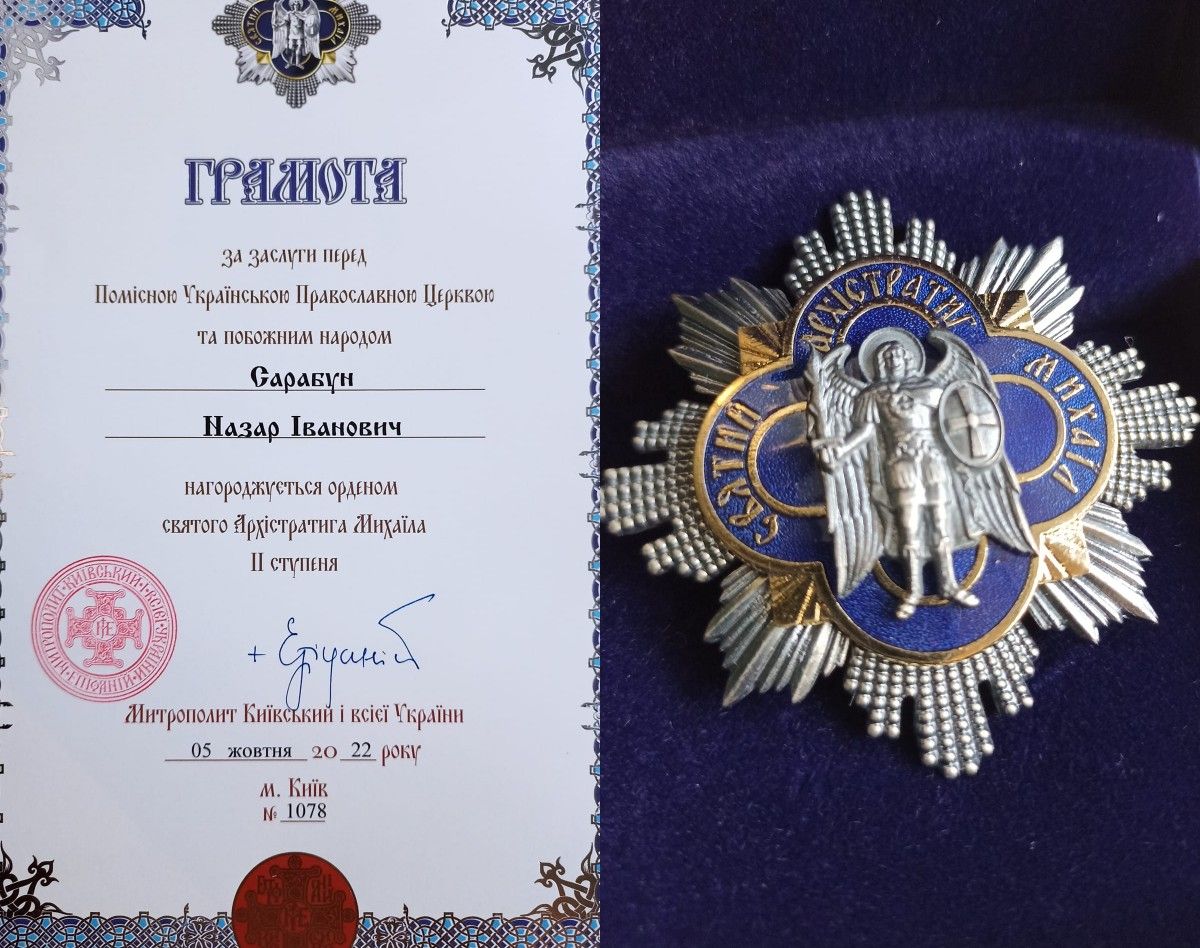 Новини Тернополя - фото з Військового з Тернопільщини нагородили почесним Орденом Архистратига Михаїла