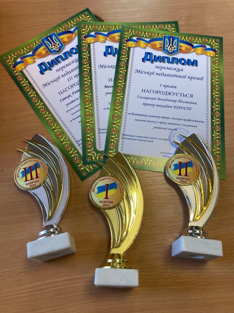 Новини Козятина - фото з Кращим працівникам освіти нашої громади вручили першу міську педагогічну премію. Імена