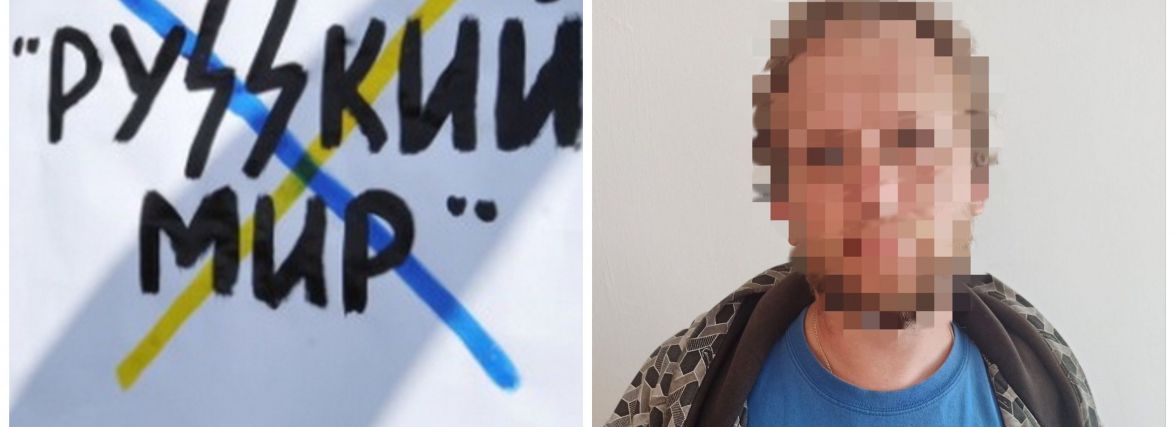 Новини Хмельницького - фото з Захоплення влади й підтримка путіна. Історії колаборантів на Хмельниччині На Хмельниччини судитимуть колаборанта, який закликав підтримати путіна