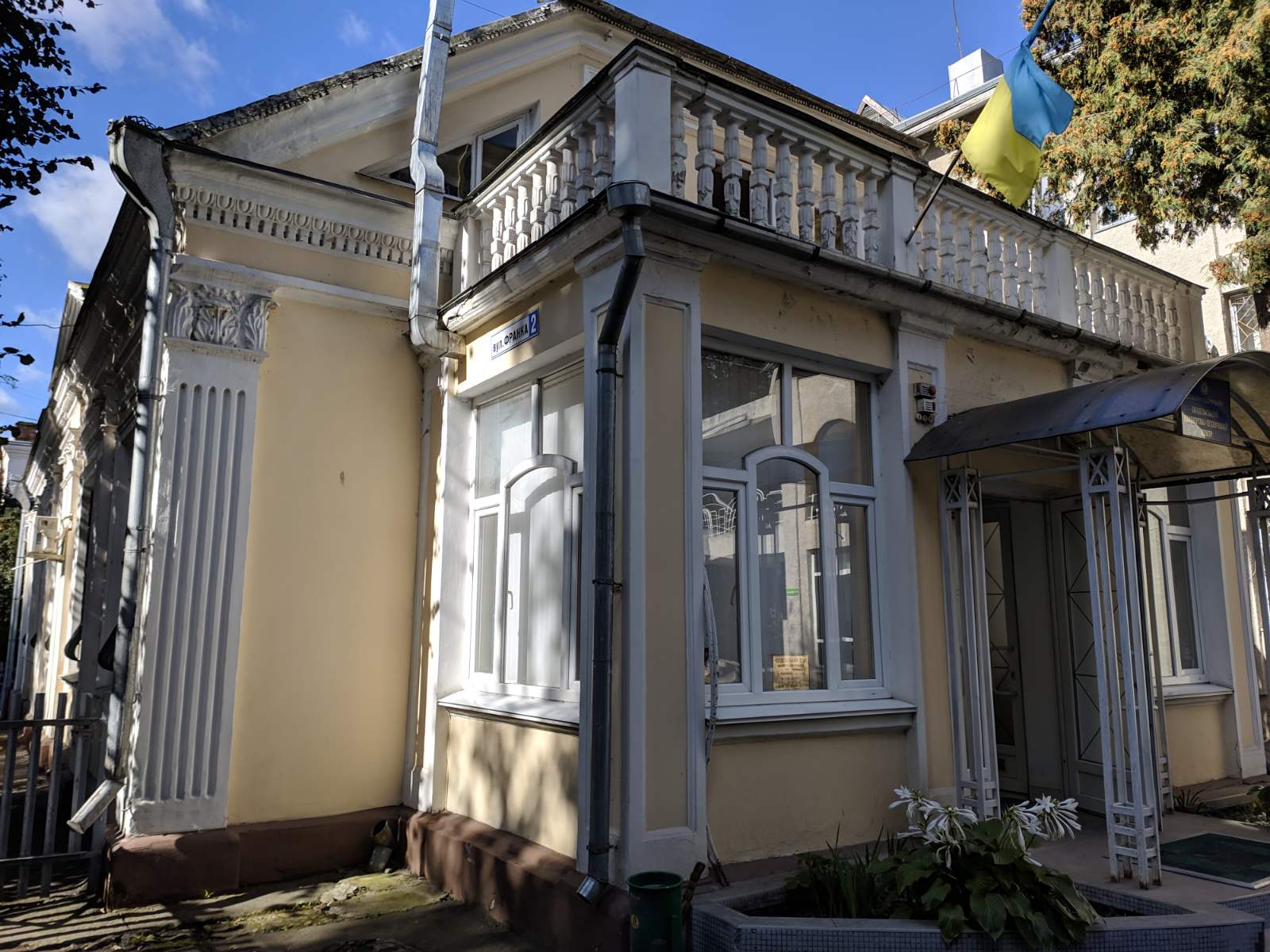 Новини Хмельницького - фото з Хто купив держпідприємство в центрі Хмельницького за 8,6 мільйона Image